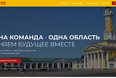 Тестовая статья
