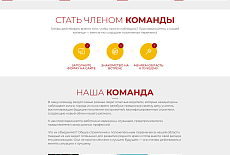 Тестовая статья